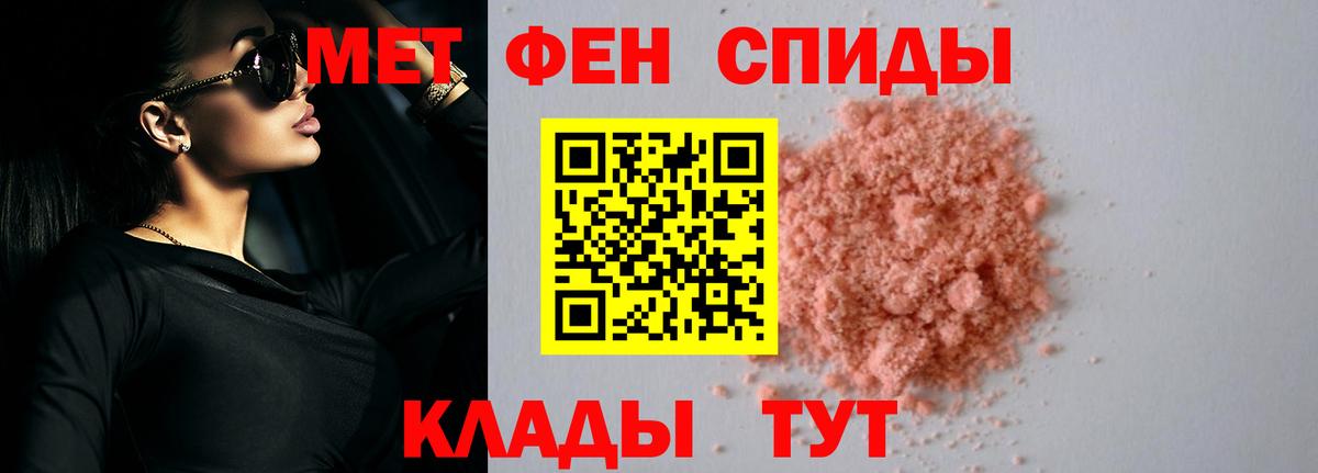 АМФ VHQ Ярославль