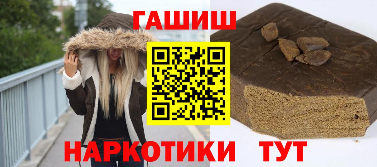 ГАШ Premium Ярославль