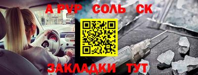 a pvp Мариинск