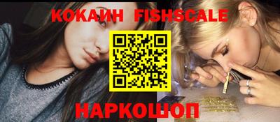 каннабис Малоярославец