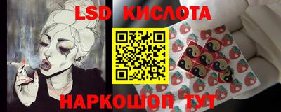каннабис Малоярославец