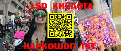 каннабис Малоярославец