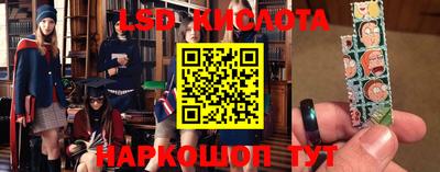 каннабис Малоярославец