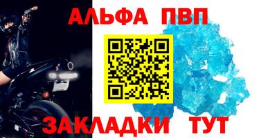 каннабис Малгобек