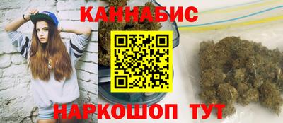 каннабис Малоярославец