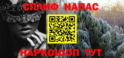 каннабис Малоярославец