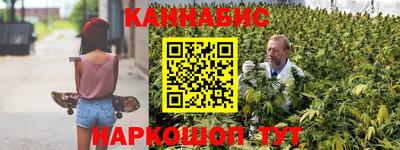 каннабис Малгобек