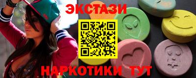 каннабис Малоярославец
