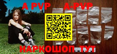 a pvp Мариинск