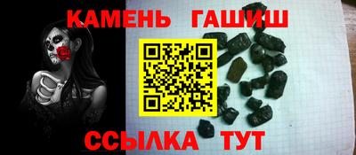 каннабис Малгобек