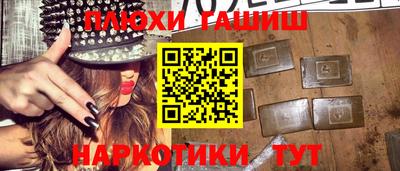 каннабис Малгобек