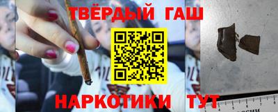 каннабис Малгобек
