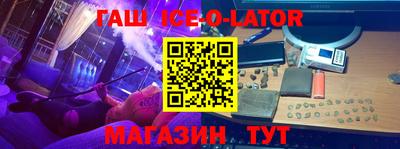 каннабис Малоярославец