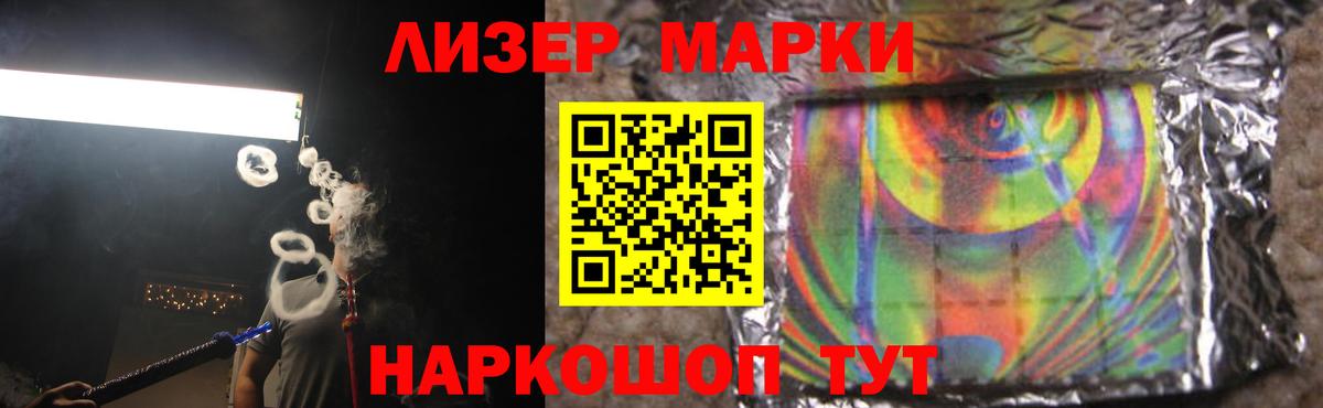 ЛСД экстази кислота  Вход с VPN  Ярославль  LSD-25 экстази кислота 