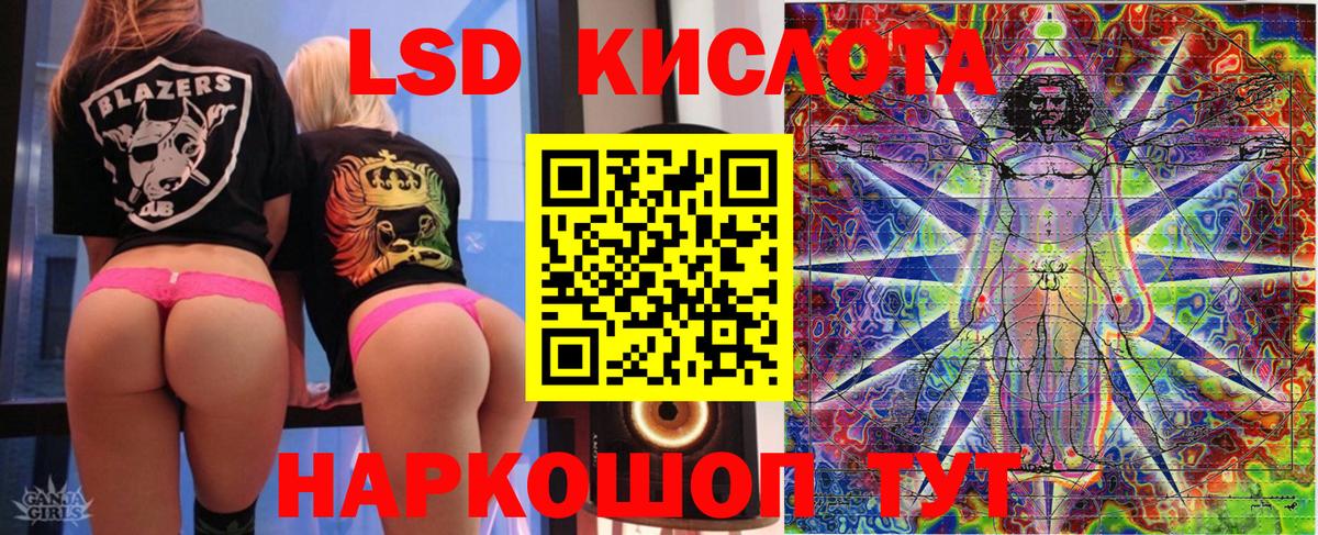 Марки 25I-NBOMe 1500мкг  Марки 25I-NBOMe 1500мкг  Вход с VPN  Ярославль 