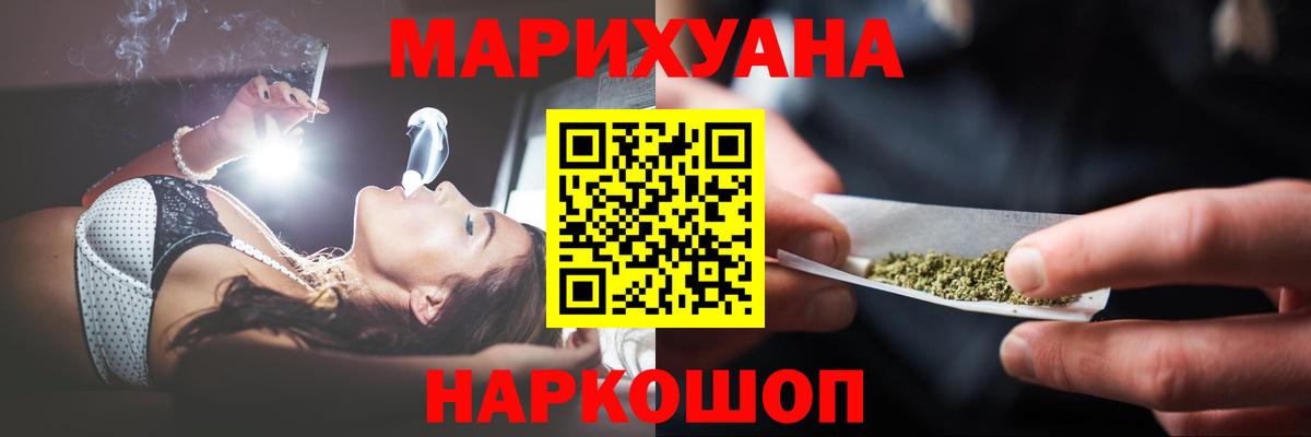 МАРИХУАНА тримм  Вход с VPN  Ярославль  Марихуана AK-47  МАРИХУАНА SATIVA & INDICA 